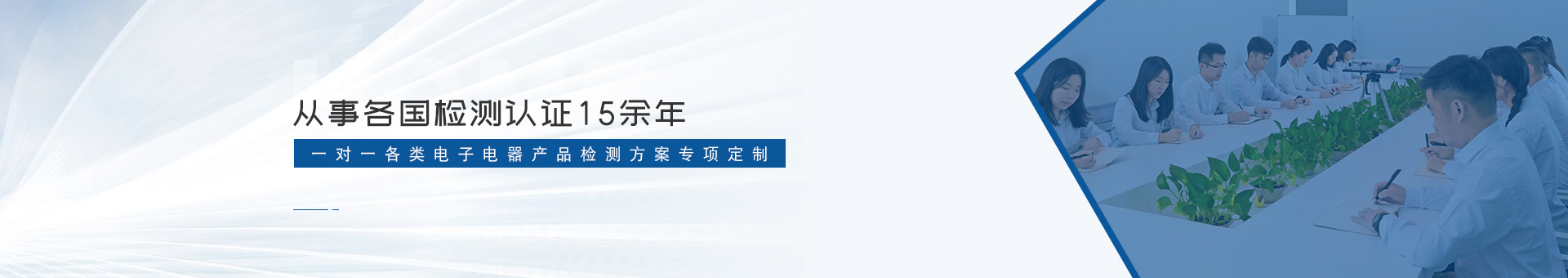 中证通banner