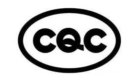 CQC认证